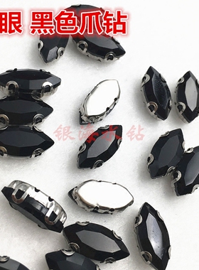 diy金刚黑色异形玻璃手缝钻