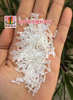 DIY珠管 2*4.5mm-12mm珠光白螺旋管珠 白色螺纹珠管 拉丁舞服辅料