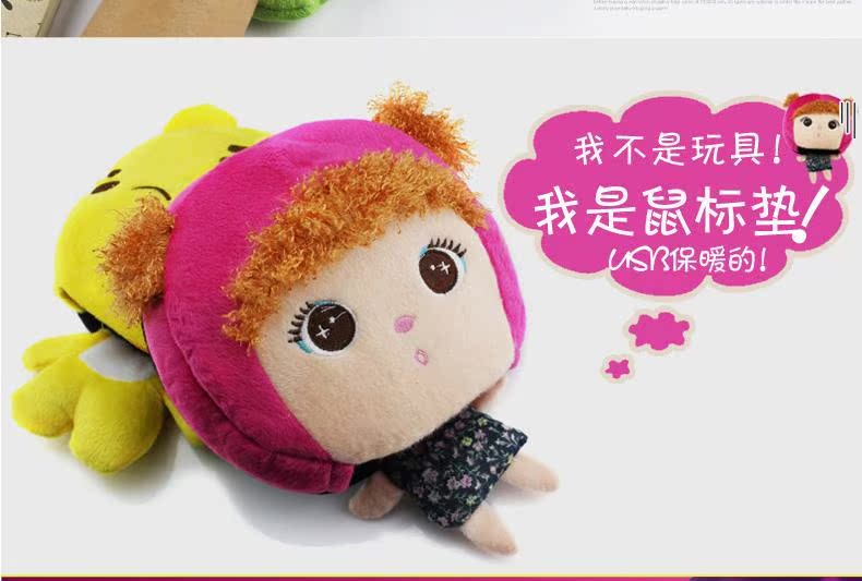 Coussin chauffant USB - Ref 427437 Image 9