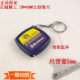 Mini engineering measuring steel tape measure small ruler