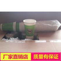 The Stone Mill soybean milk cup includes a lid tube packing bag 11 An old ancestor generic version