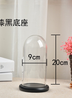 永生花玻璃罩创意装饰品客厅桌面