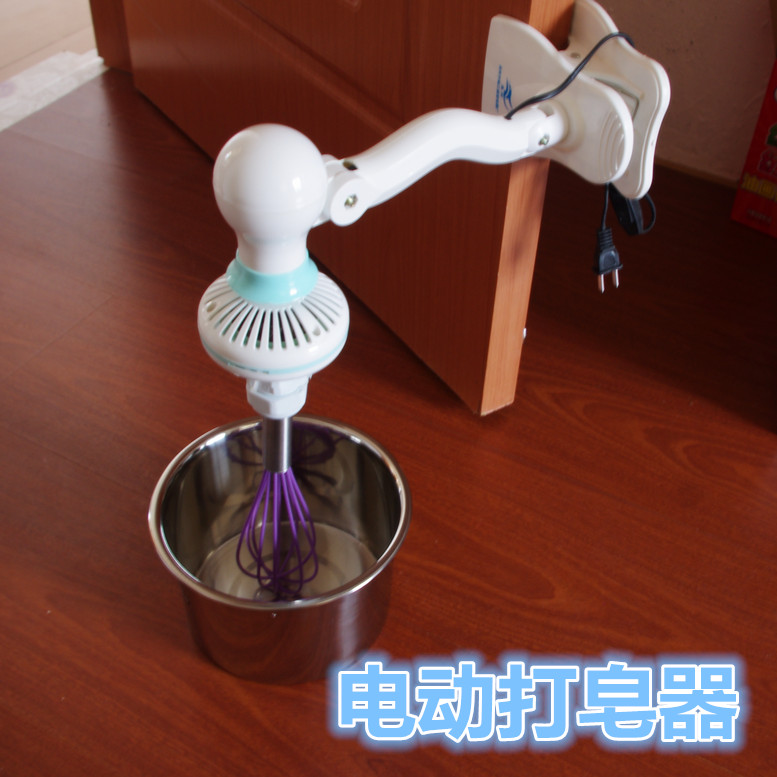 打皁神器 電動打蛋器攪拌器 冷制乳皁手工皁diy工具 解放雙手