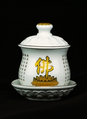 圣水杯供杯观音财神陶瓷道杯用品