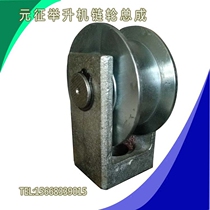 Meta Signs Lifting Machine Lifter Sprocket Assembly Car Lift Accessories Ram top wheels Shunfeng Spot Speed Fat