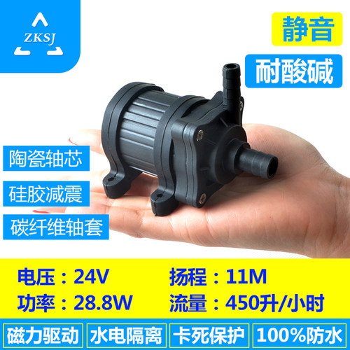 中科鱼缸潜水泵微型直流无刷水泵24V高扬程11米离心泵潜水泵静音 - 图0