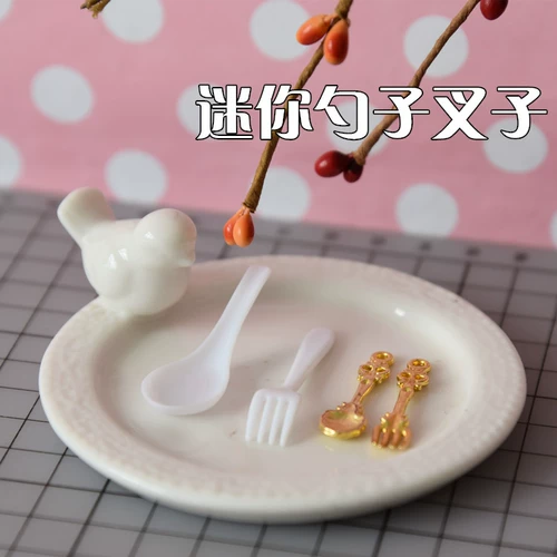 Маленькая игра с едой, вилка, сверхлегкая ложка, глина с аксессуарами, DIY