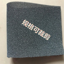 Hot pin 10mm natural active carbon nano titanium dioxide anti-dust germicidal high-efficiency photo-catalyst polyurethane material