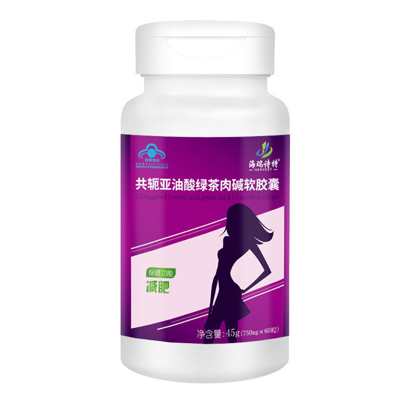 左旋肉碱4盒减肥胶囊懒人男女咖啡 海瑞诗特保健食品
