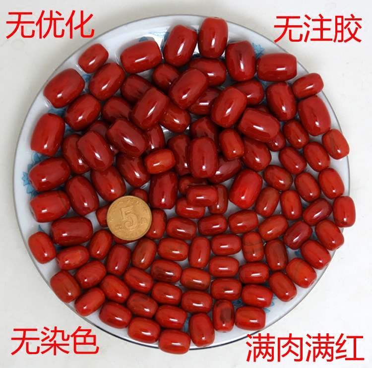 天然南红玛瑙桶珠鼓珠散珠圆珠腰珠顶珠隔珠原矿金刚星月菩提配饰,淘宝优惠券,粉丝福利购,淘宝优惠卷