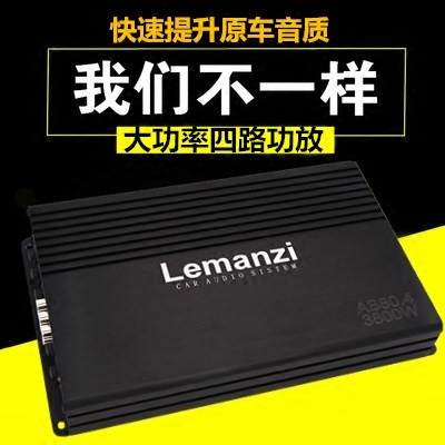 汽车音响改装车载4声道四路大功率发烧车门喇叭低音炮功放板无损 - 图2