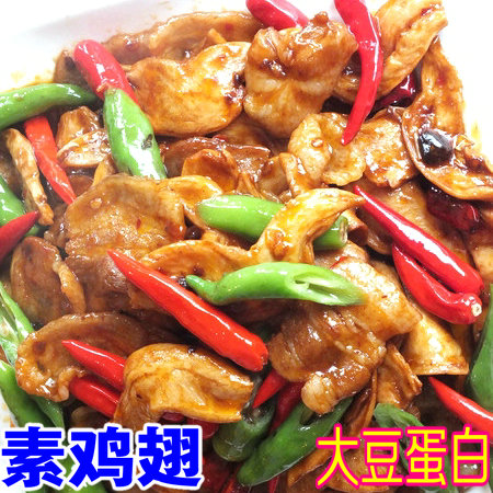 素鸡翅豆皮干货人造肉大豆蛋白素肉斋菜豆腐干素食豆制品500g1斤 - 图0