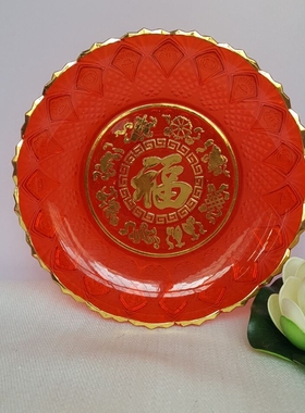 塑料酒杯礼佛拜神供果盘