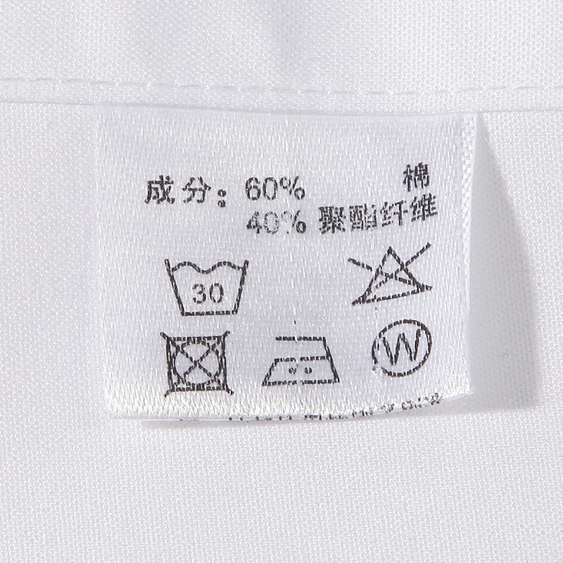 雅戈尔长袖商务正装休闲百搭白衬衣 天露服饰衬衫