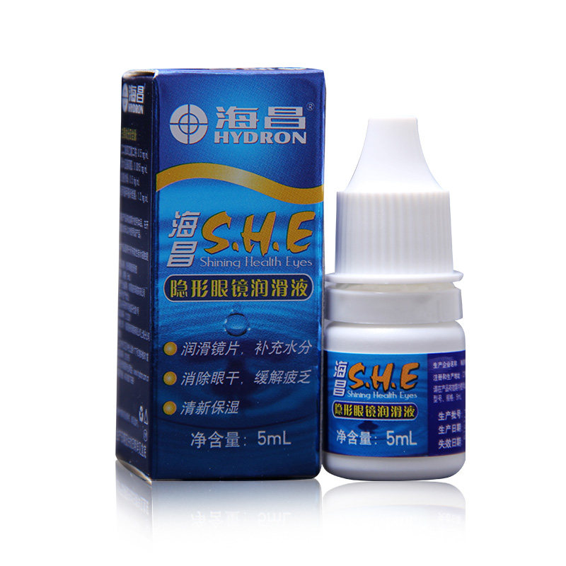 海昌she润眼液5ml滴眼药水美瞳 芊芊大药房护理液