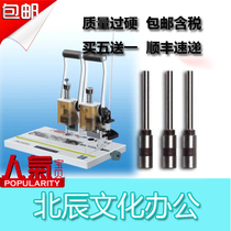 Medium ZB-6035 ZB-6035 ZB-6035A ZB-6035B ZB-6035B loader drilling knife drill with punching needle head