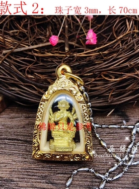 泰国佛牌钛钢不褪色镀银加长项链