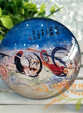 敦煌冰箱贴莫高窟壁画飞天磁性贴