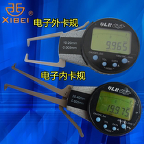 Positive Qing quantity Number of internal card gauge 5-25mm Number of display electronic Inner card gauge Number of internal card pliers caliper table