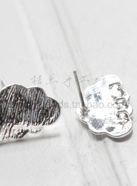DIY配件铜质饰品16*12mm云朵 云彩 耳钉 可吊挂(7833Z)