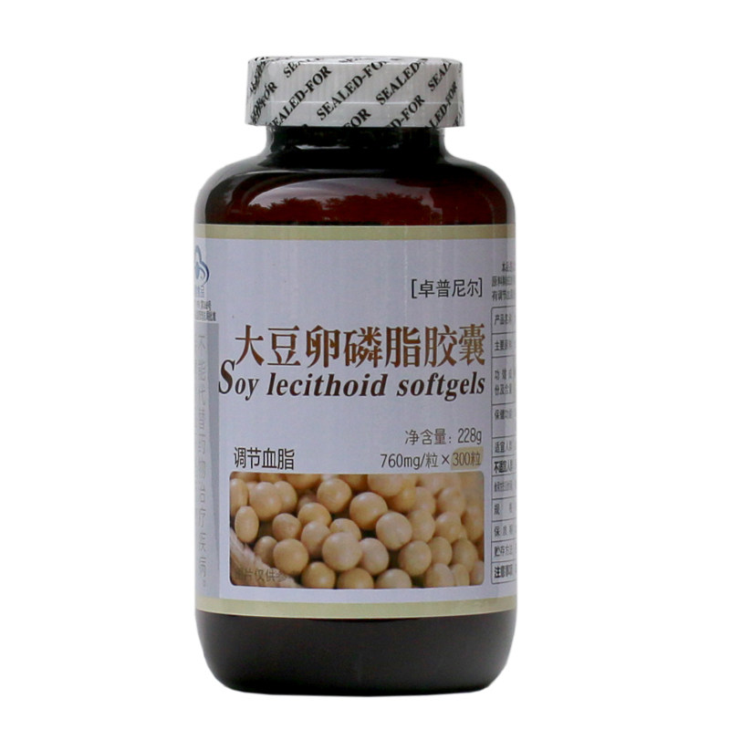 900粒卓普尼尔大豆卵磷脂/粒*胶囊 乐健保健品保健食品