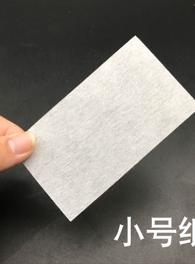 发廊专业热烫美发用具硬款优质加厚烫发纸DIY定位烫纹理烫电发纸