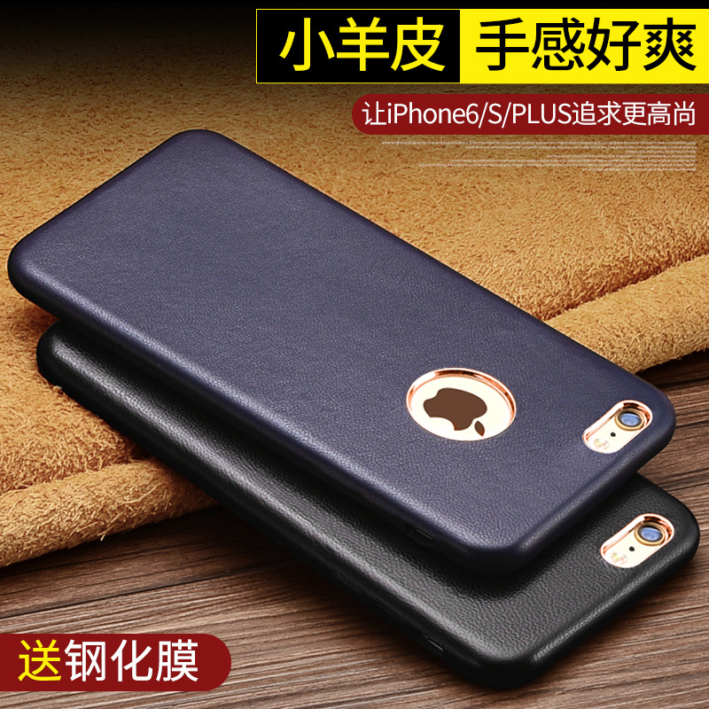 MOBY 蘋果6手機殼真皮6plus手機套奢尚羊皮6s保護殼套商務男士iphone6大氣i6皮質六puls皮套ipone6防摔超薄潮