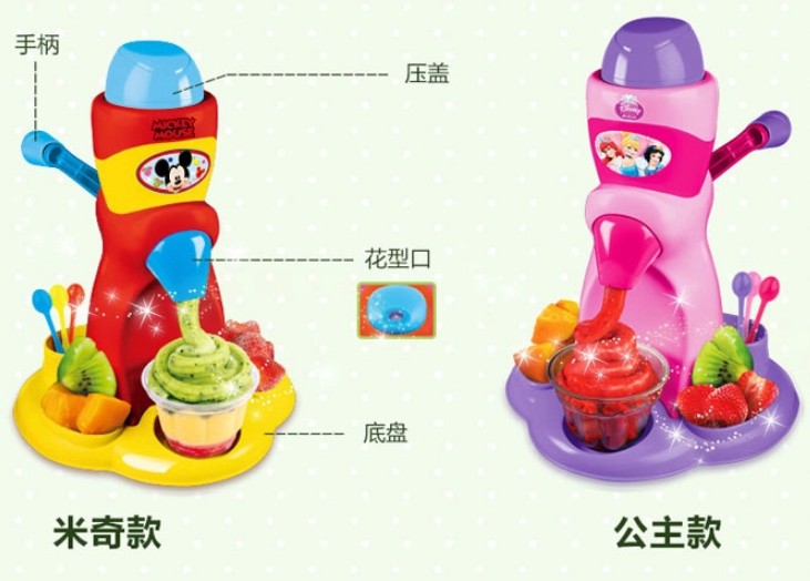 正品迪士尼儿童冰果机水果机蔬果雪糕手工DIY食品制作过亲子玩具 - 图2