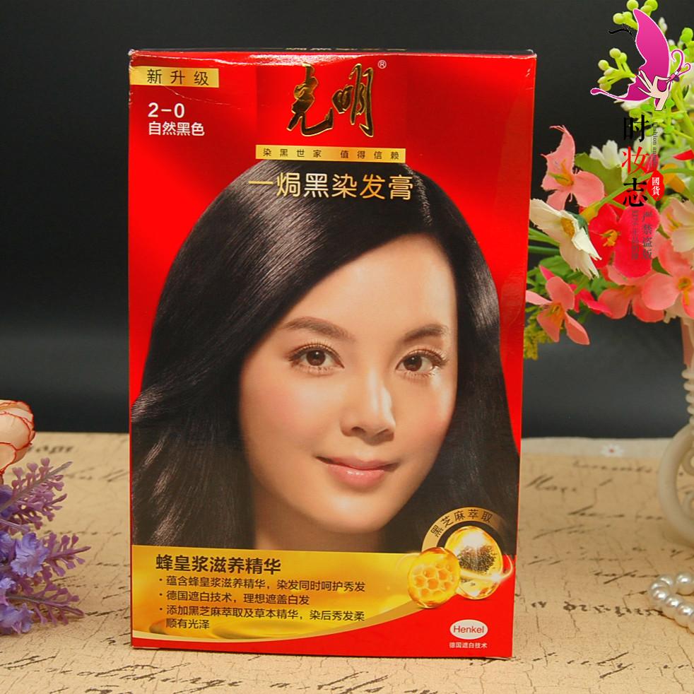 101g 光明一焗黑染髮膏 自然黑色焗油膏染髮劑溫和不刺激遮白髮