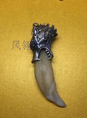 复古霸气风牙齿保护套项链包银