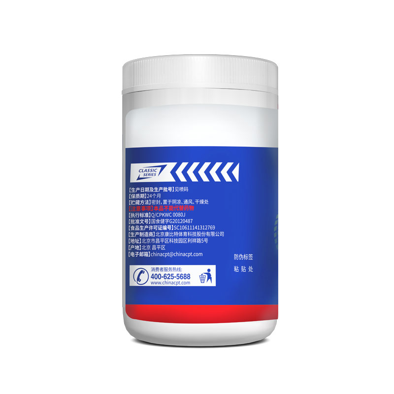 喜芝悦食品专营店康比特左旋肉碱360粒cla共轭亚油酸减肥瘦身燃脂排油食品瘦腿1