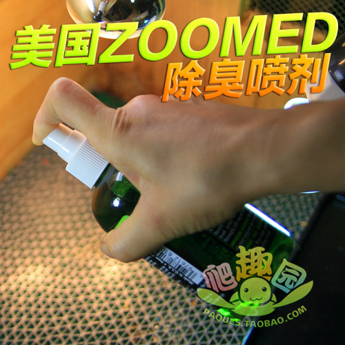 爬宠Zoomed饲养箱消毒液除臭喷雾爬箱陆龟箱消毒饲养环境杀菌清洁 - 图0