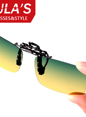 司机开车专用近视夹片式太阳眼镜