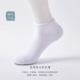 Vớ nam vớ trắng Mùa xuân và mùa thu vớ vớ màu rắn 5 đôi vớ cotton đóng hộp màu đen - Vớ bông