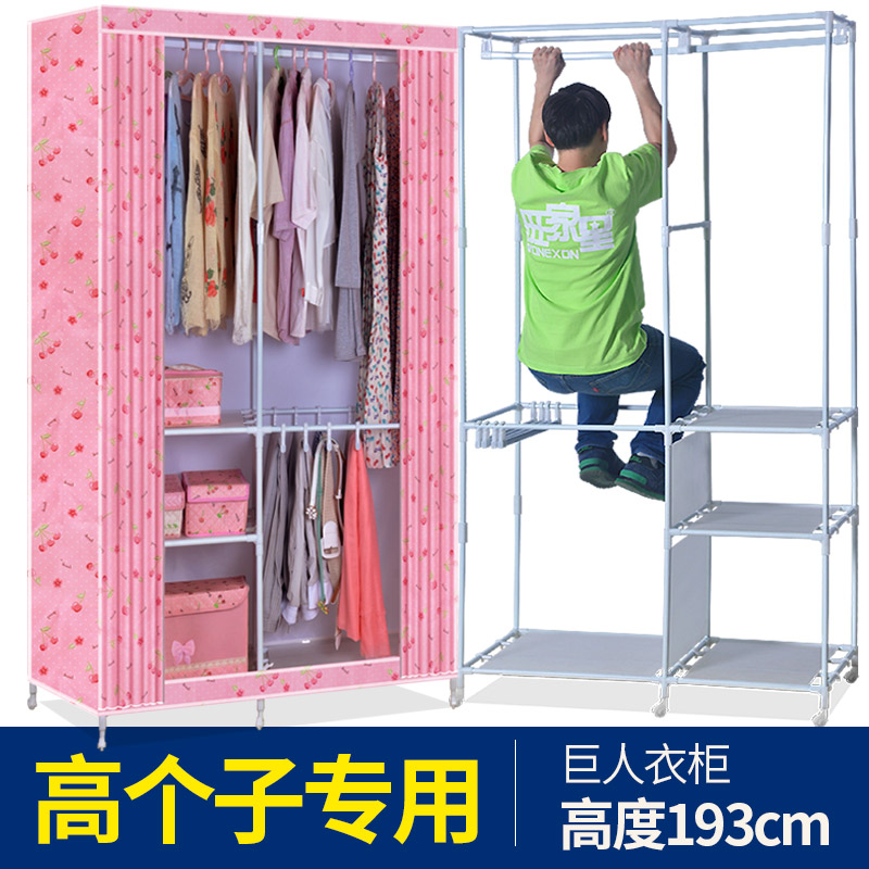 歐麗雅布衣櫃 簡易衣櫃 布藝鋼架鋼管加粗加固加厚組裝收納掛衣櫥