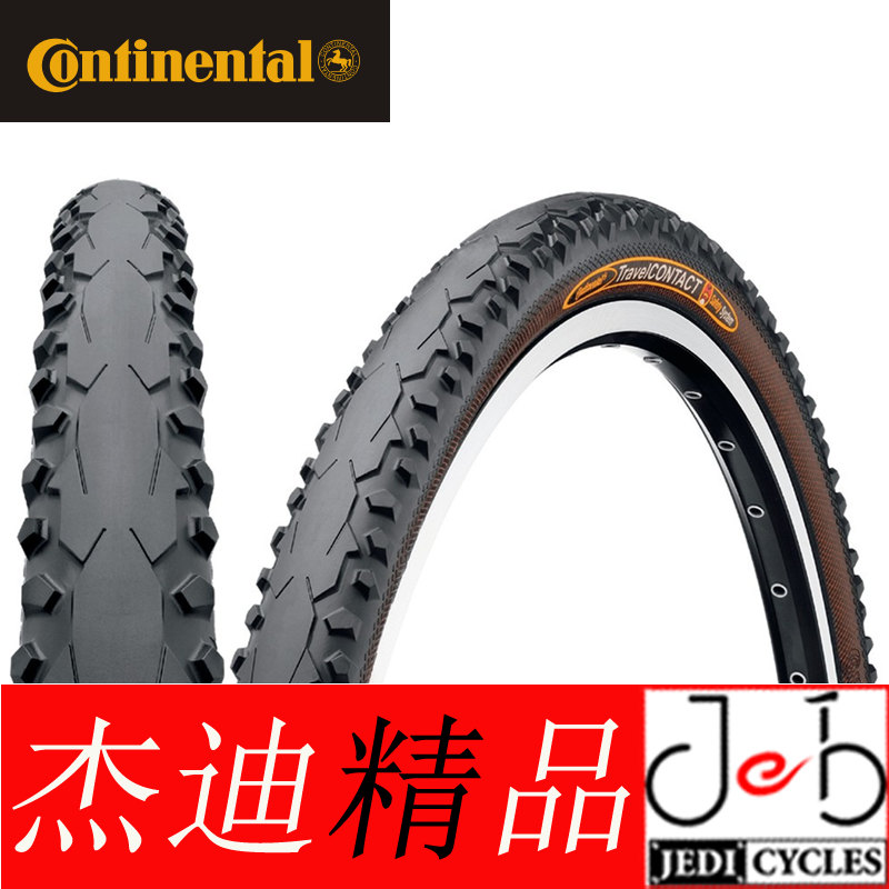 Continental馬牌travel contact地球旅行家防刺外胎26 29寸700C