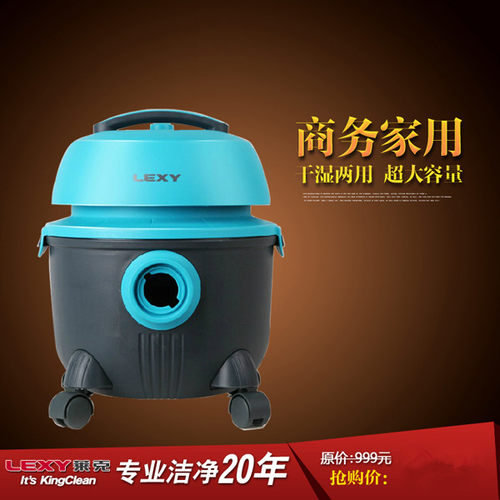莱克吸尘器家用大吸力强力商用干湿吸水粉尘cw1002美缝拖地一体机 - 图0