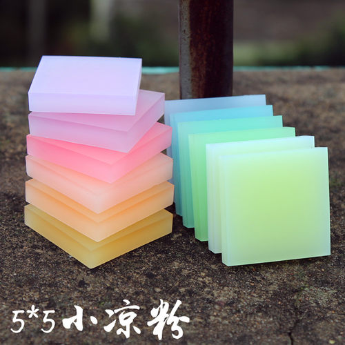 5*5彩色水晶凉粉半透明橡皮砖/橡皮章雕刻专用橡皮砖出口日本 - 图2