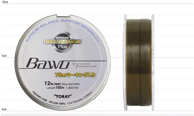 新款 東麗TORAY BAWO 4-20LB 尼龍線 路亞線 遠投線 150米