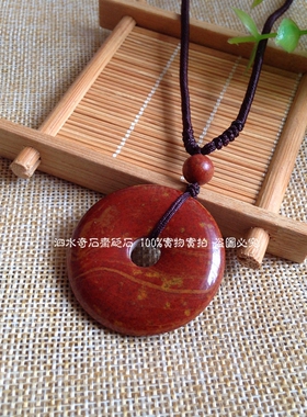 正品泗水富贵红中号产地直销砭石