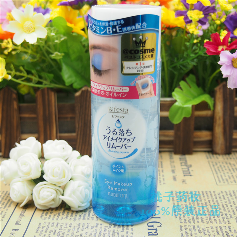 日本原裝 現貨Mandom曼丹Bifesta溫和眼脣/眼部卸妝液145ml
