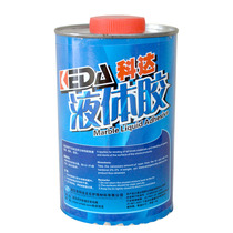 Wuhan Koda Liquid Glue Crystal Clear Glue Cloud Stone Glue Stone Gluten Gum Thinner 1L