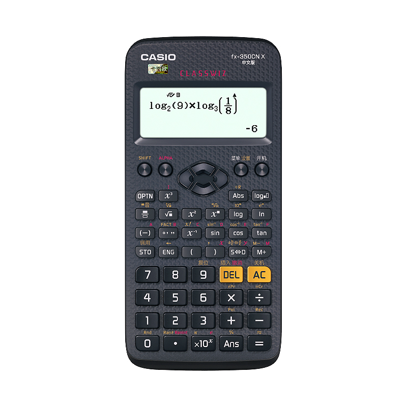 里丹数码专营店卡西欧FX-350CN X计算器一建造师注会计工程财务造价科学生考试 送礼包0