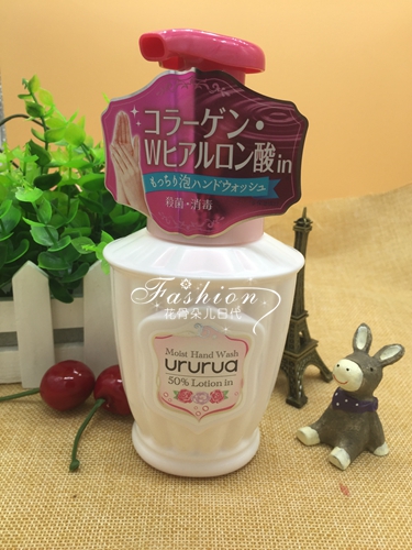 特價包郵日本本土COWururua牛乳石鹼玫瑰精華保溼泡沫洗手液220ml