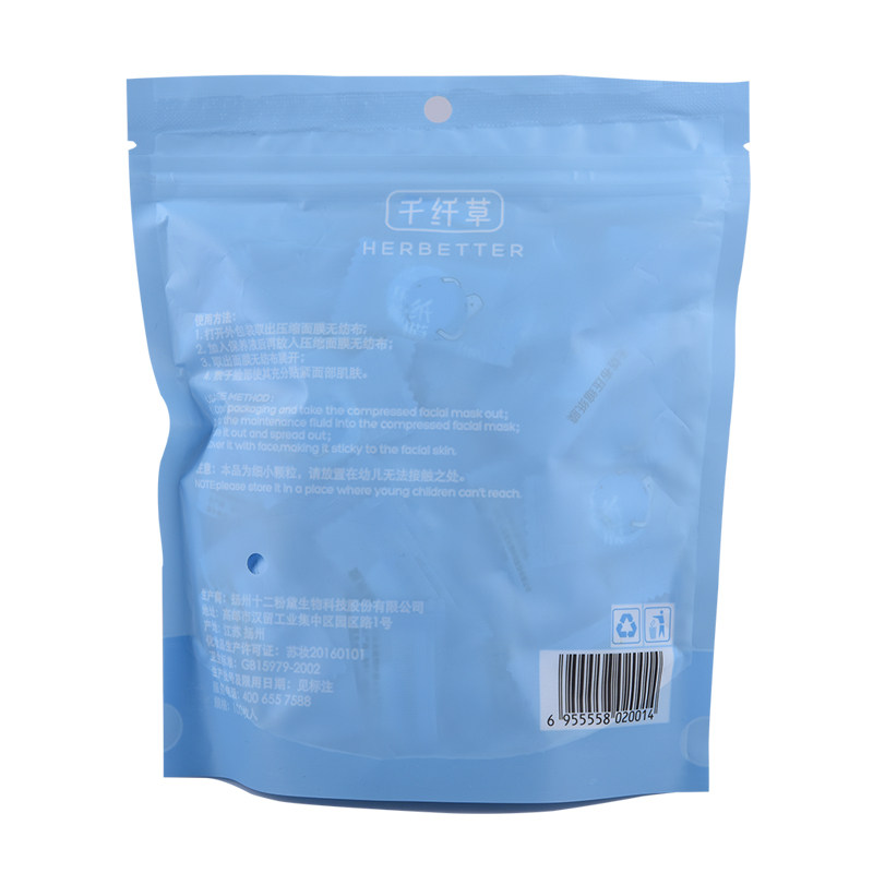 千纤草无纺布压缩200粒干面膜纸膜 香草化妆品化妆/美容工具