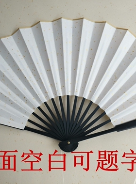 折扇定制梅兰竹菊手绘送礼空白