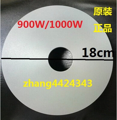 Y-50YS35/60C20/50C3/50C11/60C82九阳电压力锅加热盘发热盘1000W - 图0