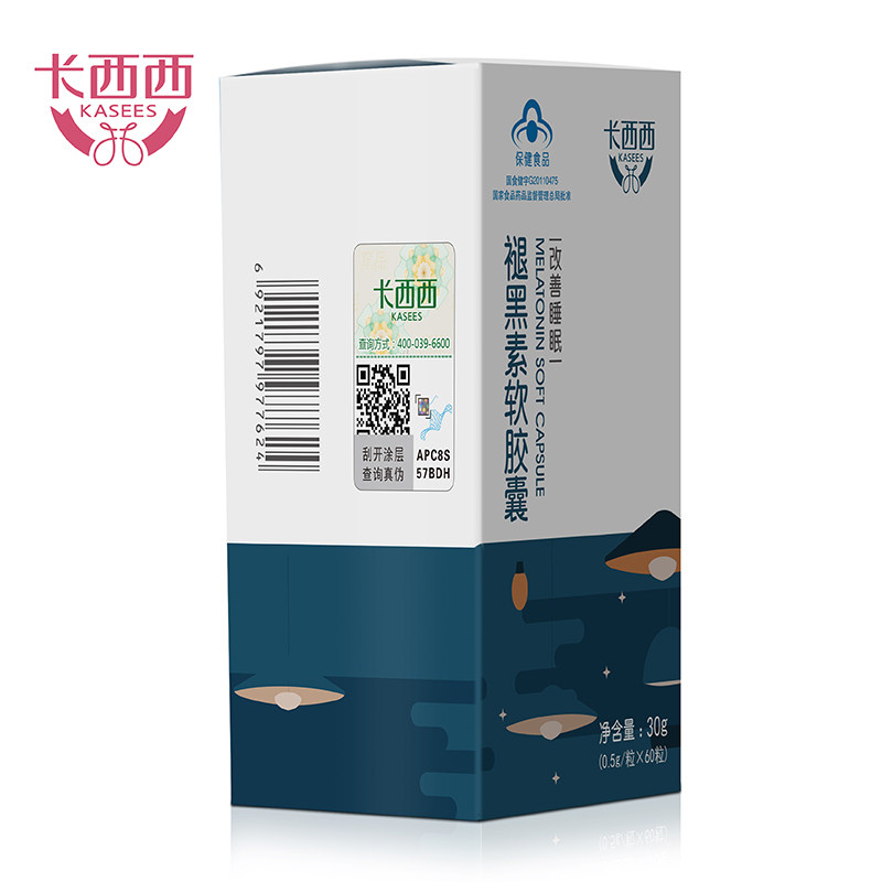 卡西西褪黑素成人中老年安眠软胶囊 卡西西保健食品
