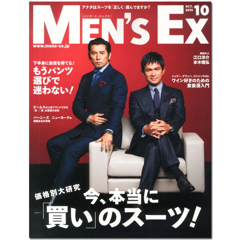 【订阅】 MEN\'S EX（メンズイーエックス）日本日文原版男性时尚杂志年订4期 D159-图1