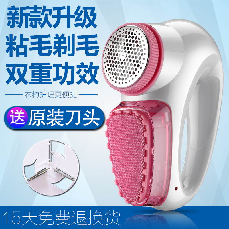 毛球修剪器充电式衣物打去毛脱剪毛器剃毛机去球服吸打刮球除家用 毛球修剪器充电式衣物打去毛脱剪毛器剃毛机去球服吸打刮球除家用